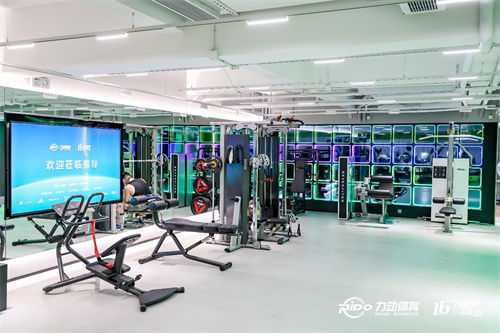 力動康體廣州旗艦店 rido fitness全新升級盛大開業(yè)