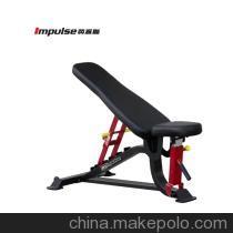 【供應英派斯SL系列 可調(diào)式訓練椅SL7011】價格,廠家,圖片,健身椅,廣州力動康體設施-