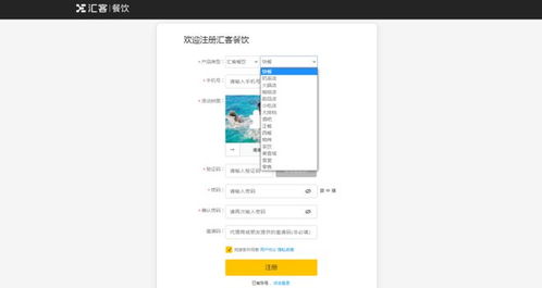解鎖餐飲管理新境界 SaaS匯客餐飲產(chǎn)品特色，讓餐廳運營更高效